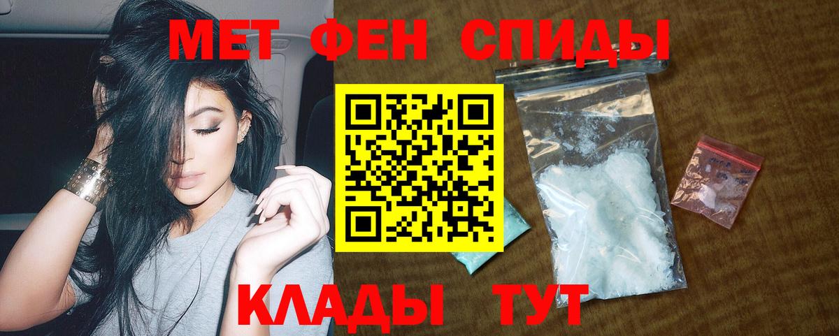 Amphetamine Розовый Чебоксары