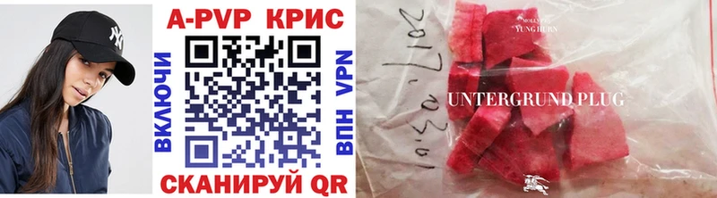 Alfa_PVP Соль  где можно купить наркотик  Чебоксары 