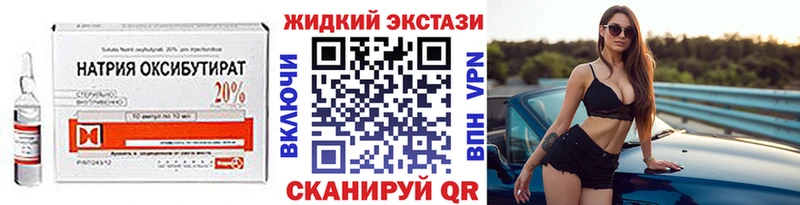 Бутират буратино  закладка  кракен ТОР  Чебоксары 