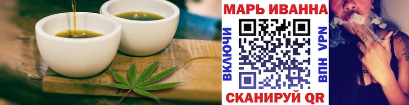 что такое наркотик  Чебоксары  Cannafood конопля 