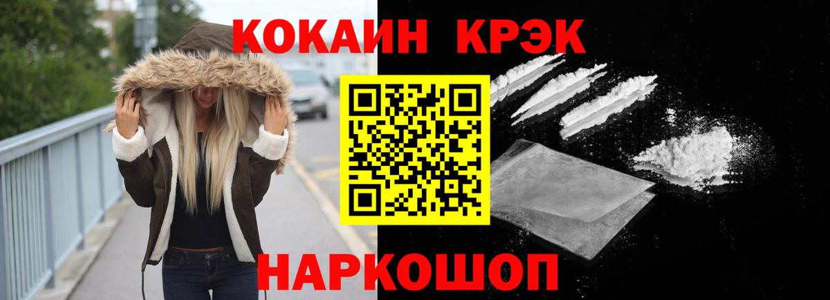 Чебоксары  Кокаин 98%  Вход с VPN 
