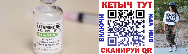 наркота  Чебоксары  Кетамин VHQ 