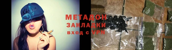 метадон Алзамай