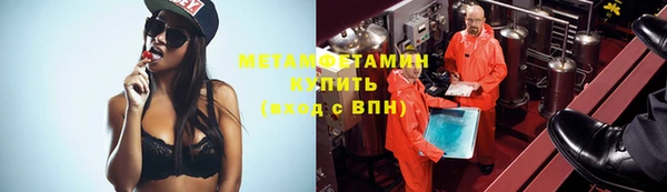 дмт Волоколамск