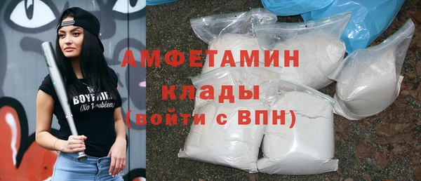 прущие грибы Зеленокумск