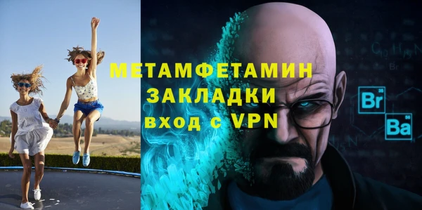 мдма Зерноград