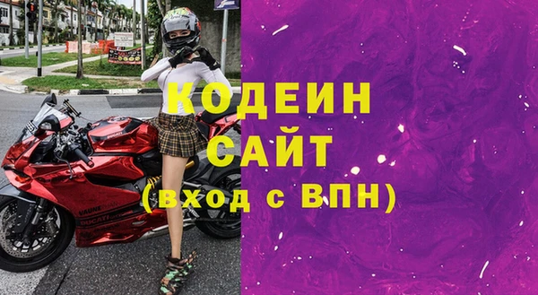 альфа пвп Зеленодольск