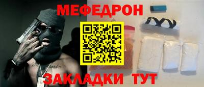 амфетамин Партизанск