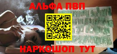 амфетамин Партизанск