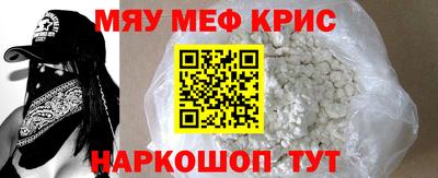 амфетамин Первоуральск