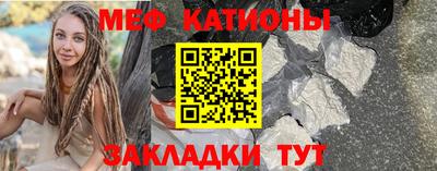 амфетамин Партизанск