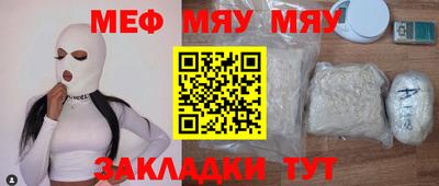 наркотики Пенза
