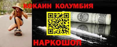 наркотики Пенза