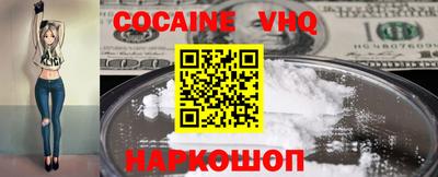 наркотики Пенза