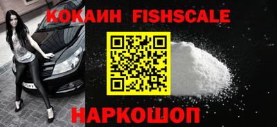 наркотики Пенза