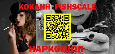 наркотики Пенза