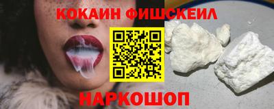 наркотики Пенза