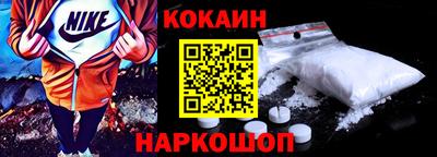 наркотики Пенза