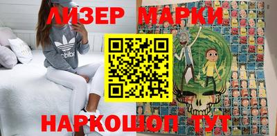 амфетамин Партизанск