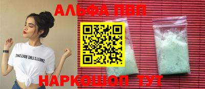 амфетамин Партизанск
