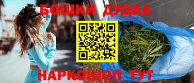 амфетамин Партизанск