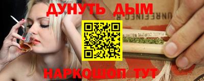 наркотики Пенза