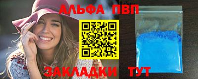 амфетамин Партизанск