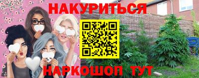 наркотики Пенза