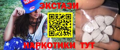 амфетамин Партизанск