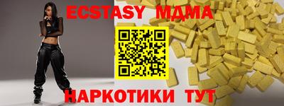 амфетамин Первоуральск