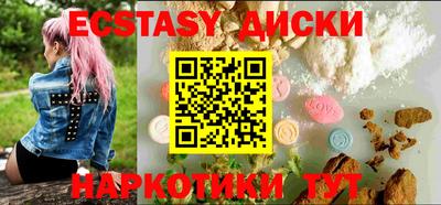 амфетамин Первоуральск