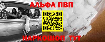 амфетамин Первоуральск