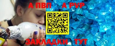 амфетамин Первоуральск