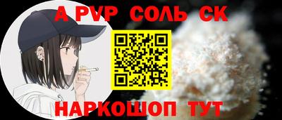 амфетамин Партизанск