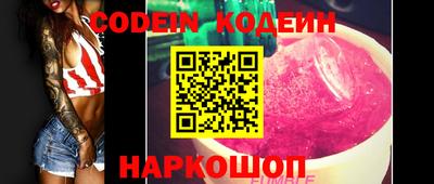 наркотики Пенза