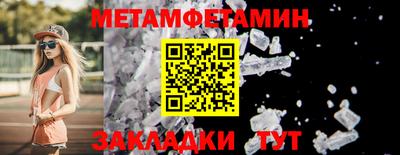 амфетамин Первоуральск