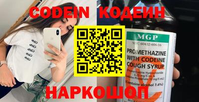 наркотики Пенза