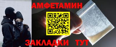 амфетамин Первоуральск