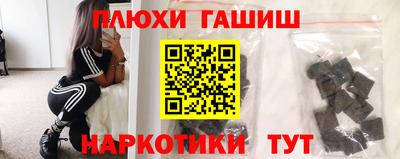 наркотики Пенза