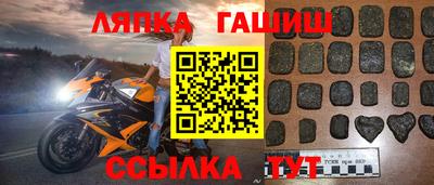 амфетамин Партизанск