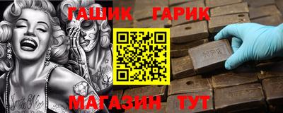 амфетамин Партизанск