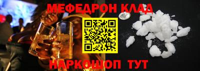 амфетамин Партизанск