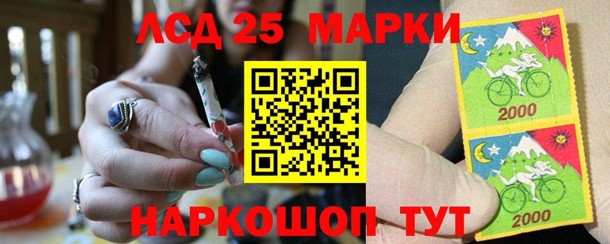   зеркало  Лсд 25 экстази ecstasy  Лсд 25 экстази  Вход с VPN  Чебоксары  ЛСД экстази ecstasy 