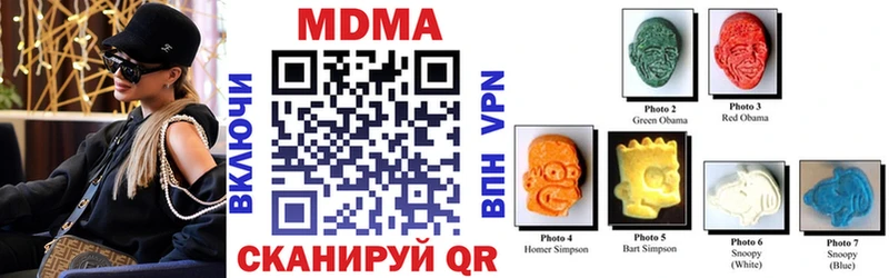mega вход  Чебоксары  МДМА кристаллы 