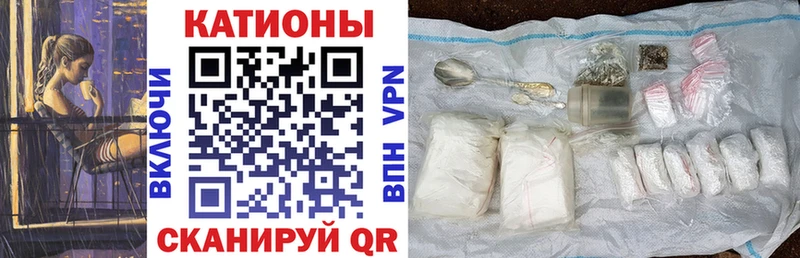Мефедрон  Чебоксары