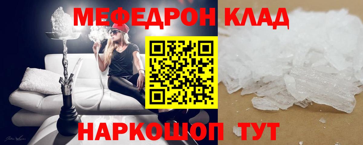 МЕФ мука Чебоксары