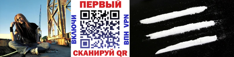 МЕТАМФЕТАМИН пудра  закладка  Чебоксары 