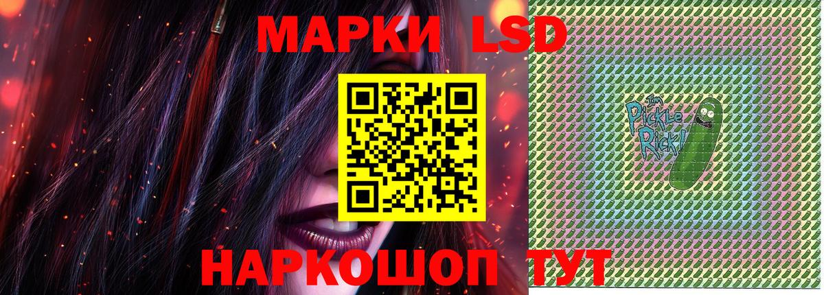 Чебоксары  Марки N-bome 1,5мг  Марки N-bome  Вход с VPN 