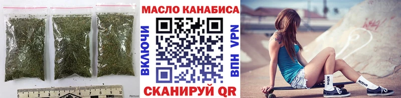 Дистиллят ТГК вейп как найти наркотики Чебоксары