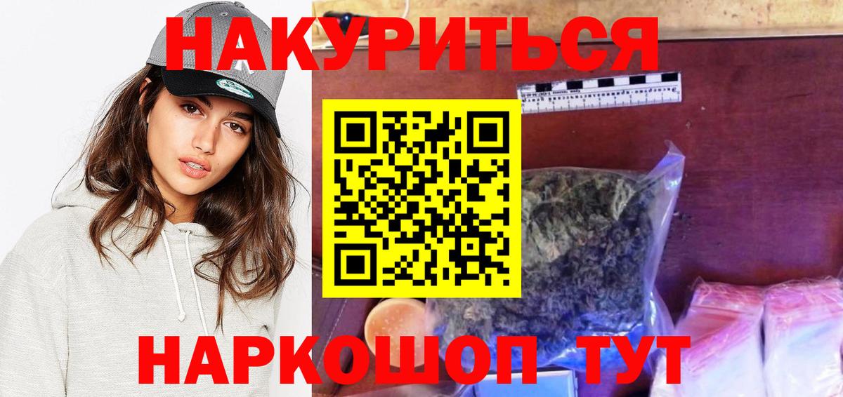 Конопля OG Kush  Бошки Шишки VHQ  Чебоксары  Бошки марихуана планчик  Вход с VPN 